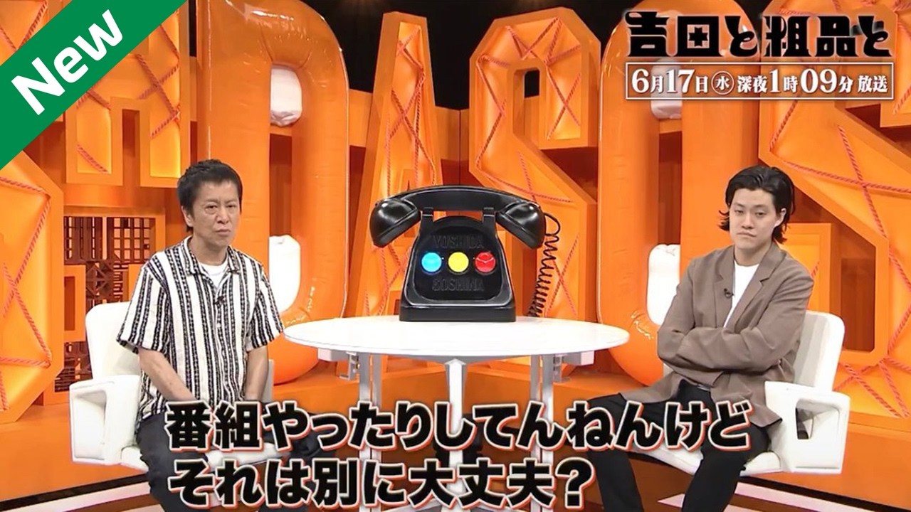 YouTubeサムネイル