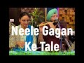 Neele Gagan Ke Tale Hamraaz Flute Cover Ballu Flute