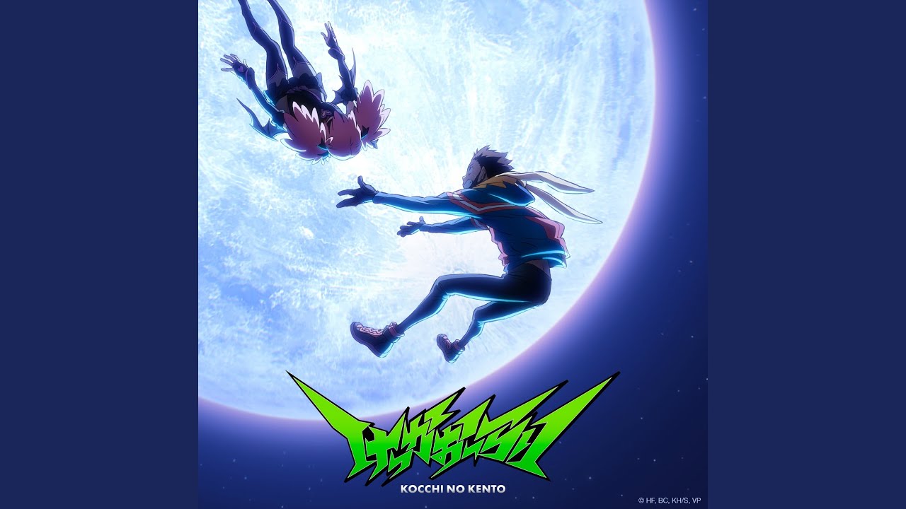 Kekka Orai(English ver) / こっちのけんと