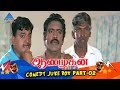 Aanazhagan Tamil Movie Comedy Jukebox Part 2 Prashanth Vadivelu Charle Chinni Jayanth