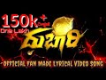 Dubari Kannada Fan Made Song | Dhruva Sarja | Official Lyrical Video |