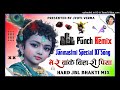 Mere Banke Bihari Piya Chura Dil Mera Liya Dj Rimex Krishn Janmashtmi Bhajan 2024 Dj Jyoti Verma