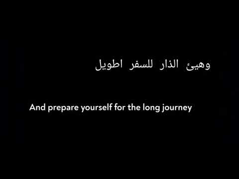 Tabalgho Bil Qaleel for 1 hour
