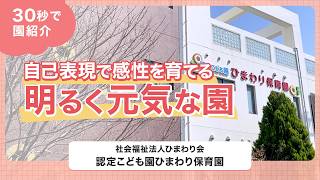 YouTubeの動画サムネイル