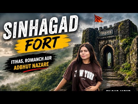 Sinhagad Fort trek in monsoon | History | Complete Information| |#foryou #trending #fortnite