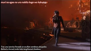 SID - Uso (嘘) LIVE (sub. English/Español + romaji lyrics)