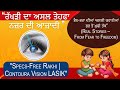 Rakhi Gift Of Vision LASIK Cataract CornealTransplant Stories DrRamesh MD Eyes Spec Ludhiana