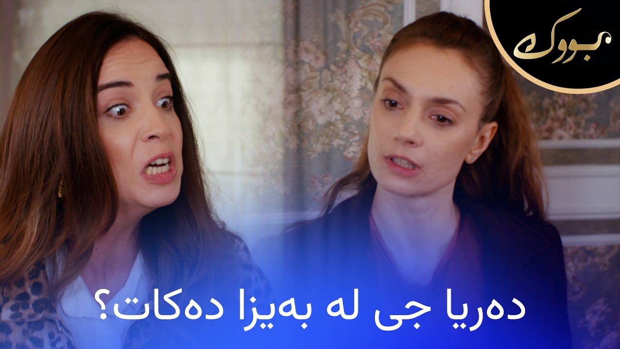 ڤیدیۆ | دەریا بەمشێوەیە تۆڵەی هانچەر لە بەیزا دەکاتەوە
