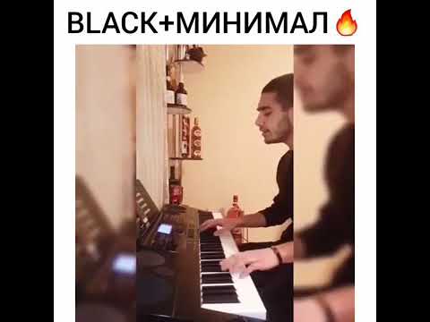 BLACK + МИНИМАЛ COVER GAZIROVKA