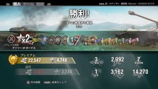 [WoT]Mauschen 弾きすぎー！