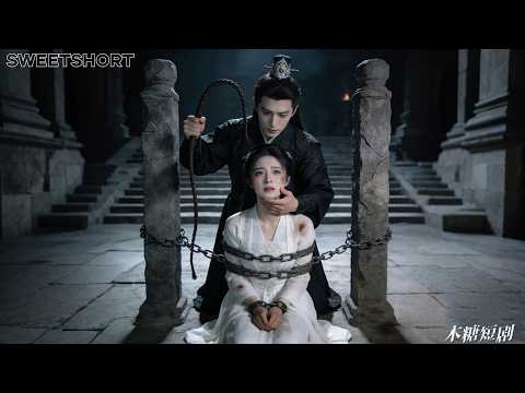 成婚7年，她散盡修為供養他飛升成仙，他卻將她綁在誅仙台受盡萬劍穿心，甚至讓親生兒子稱呼情婦母親！愛意散盡再睜眼她發誓不再回頭讓渣男兒子後悔終生！#神仙怨偶 #短劇 #drama #愛情 #離婚