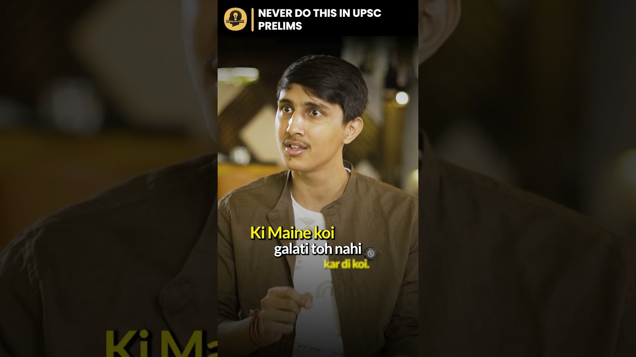 Do not make this blunder in the actual exam | Abhishek Sharma, AIR 38, UPSC CSE 2024