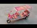 How To Make Passenger Tuk Tuk Auto Rickshaw From Matchbox Tuk Tuk Rickshaw Kids2Kids MNdaTV