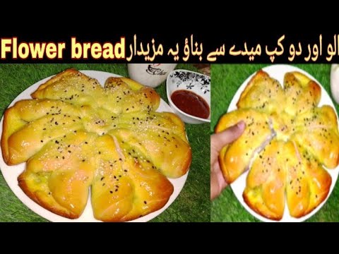 If you have potato and 2 cup flour than make this beautiful flower bread