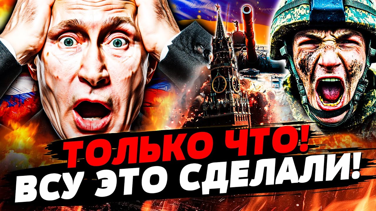 ⚡СРОЧНО! ЭТО ДЖЕКПОТ для ВСУ! РЫВОК ЯРОСТИ НА ДОНЕЦК! РОССИЯН РАЗОРВАЛО! ШОК-?