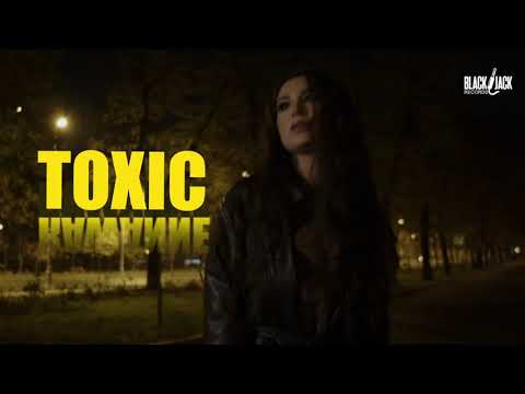Rawanne - Toxic | Teaser