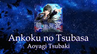 Cover art for Ankoku no Tsubasa Tsubaki Solo Cover