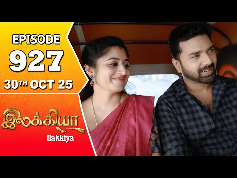 Ilakkiya Serial | Episode 927 | 30th Oct 2025 | Shambhavy | Nandan | Sushma Nair