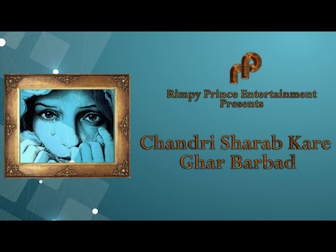 Chandri Sharab Kare Ghar Barbad