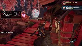 PS5 ［モンスターハンター ライズ　参加型］今日から始めるライズ生活　☆初見さん、大歓迎！☆