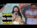 Bhumika Chawla Speech At Mca Movie Success Celebrations 2017 Cinema Garage
