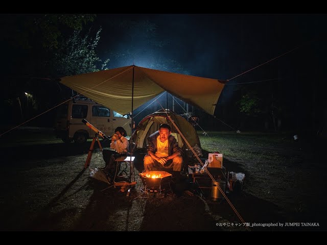 WEBドラマ＆AmazonPrime「おやじキャンプ飯」