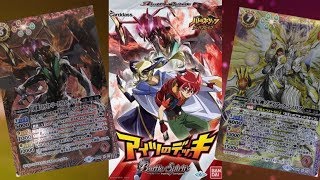 【バトスピ】アイツのデッキ開封&改造デッキレシピ！