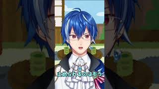 最後の希望にすがる婚約者 #shorts #vtuber #新人vtuber #おもしろ #バズれ #ネタ