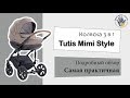 миниатюра 12 Видео о товаре Коляска 2 в 1 Tutis Mimi Style Galaxy, Brown Metallic (389)