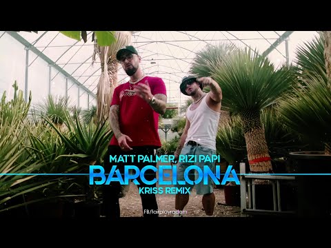 Matt Palmer, Rizi Papi - Barcelona (Kriss Remix)
