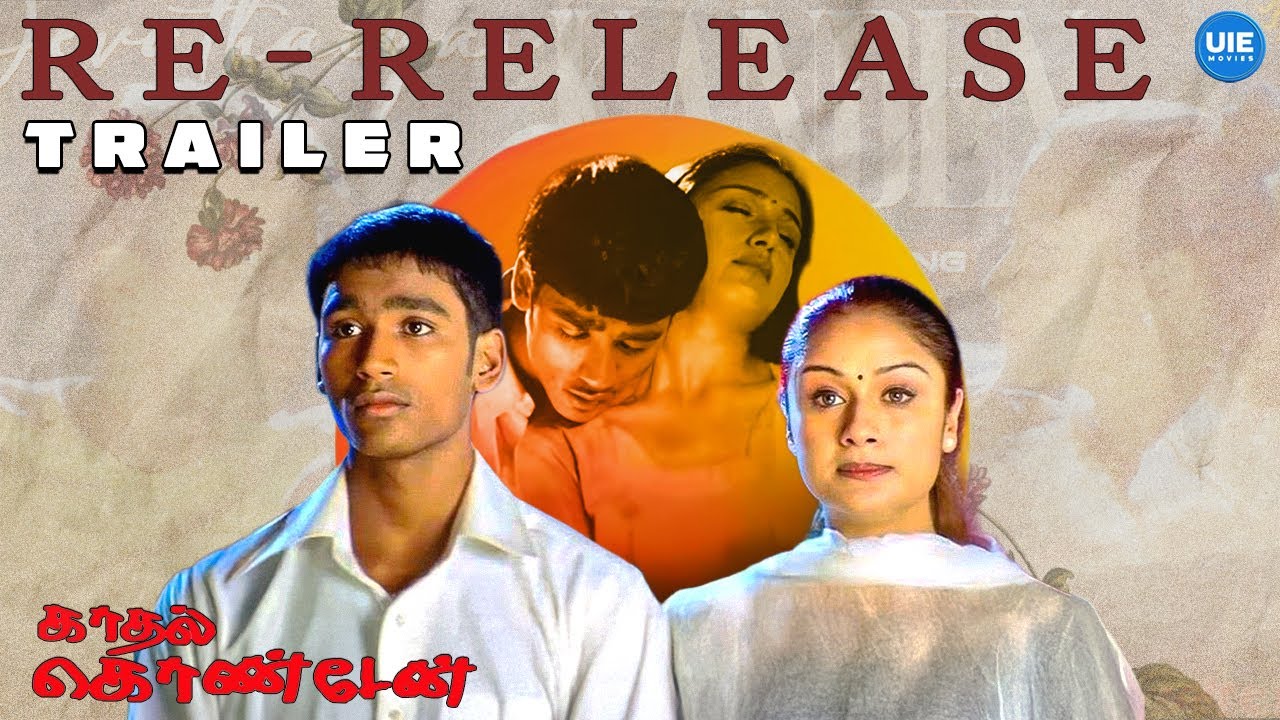Kadhal Kondein - Re - Release Trailer | Dhanush | Sonia Agarwal | Selvaraghavan | Yuvan Shankar Raja