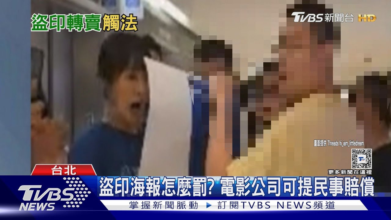 盜印海報還給藝人簽名!網現場抓包大喊「不要簽」大元秒停手