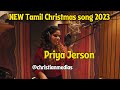 Balan Yesu #christianmedias #promo | Priya Jerson | AR Frank TamilChristmassong #tamilchristmassong