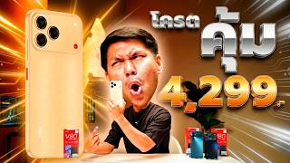 Download lagu nubia V80 Design Review - Great features, incredible value for money at a price of just over 4000... mp3