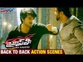 Bruce Lee The Fighter Telugu Movie Back To Back Action Scenes Ram Charan Rakul Preet DVV