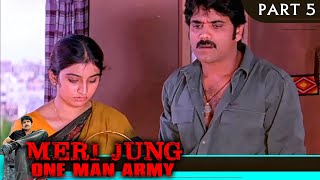 Download lagu Meri Jung One Man Army - Part 5 | Hindi Dubbed Movie In Parts | Nagarjuna, Jyothika, Charmy Kaur mp3