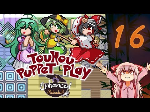 Touhou Puppet Play (Enhanced Reloaded) | Part 16