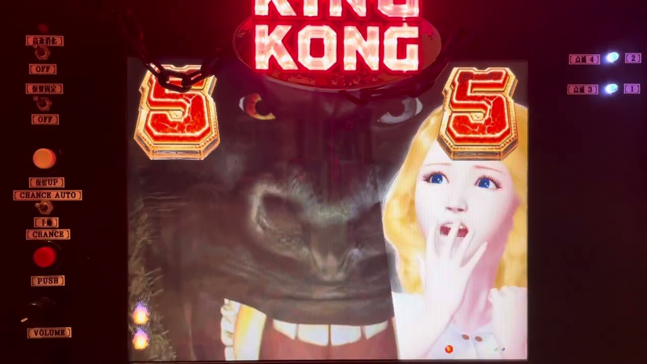 Youtube キングコング
