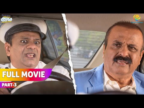 Jethalal Ka Hogaya Gada Electronics Band?! | FULL MOVIE | Part 3 | Taarak Mehta Ka Ooltah Chashmah