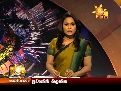Hiru News 7.00 PM November 04, 2014
