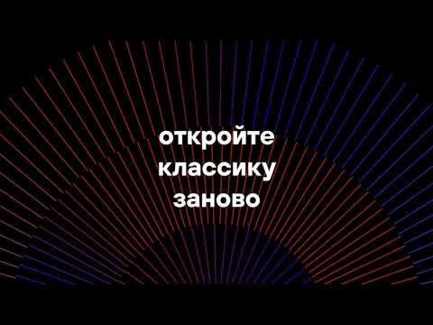 НЭБ Свет video thumbnail