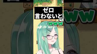 安眠配信で”カウントダウン”する八雲べにwww【ぶいすぽ/切り抜き】