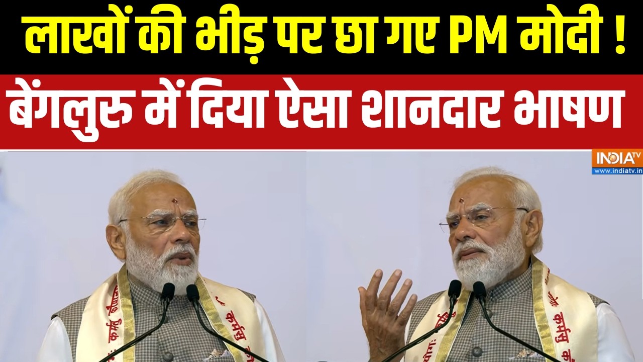Art of Living Ashram पहुंचे PM Modi, अपने इस भाषण से जीत लिया लोगों का द?