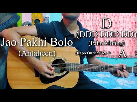 Antaheen - Jao Pakhi Bolo - Misc Soundtrack