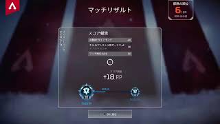 ［PS4  APEX]らーんーく！