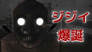 [Site 76] ジジイS〇Pが中々強い
