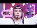 최초 공개 NCT 127 삐그덕 Walk 엠카운트다운 EP 853 Mnet 240718 방송