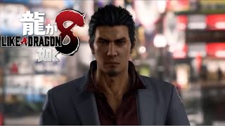 #26『PS5』龍が如く8〜Like a Dragon〜『最終章』Part3