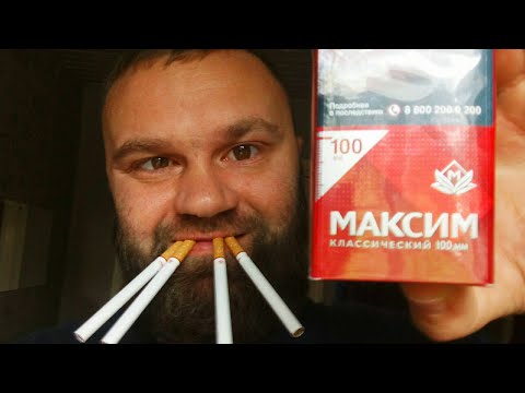 Обзор самых популярных сигарет в России - МАКСИМ классический!
