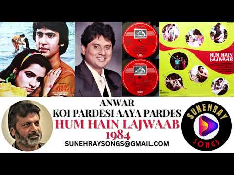 KOI PARDESI AAYA PARDES | ANWAR | HUM HAIN LAJWAAB - 1984